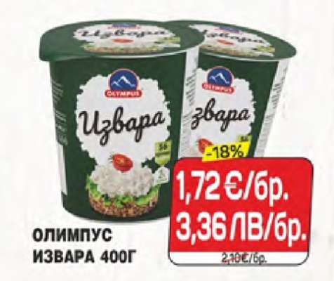 ОЛИМПУС ИЗВАРА 400Г