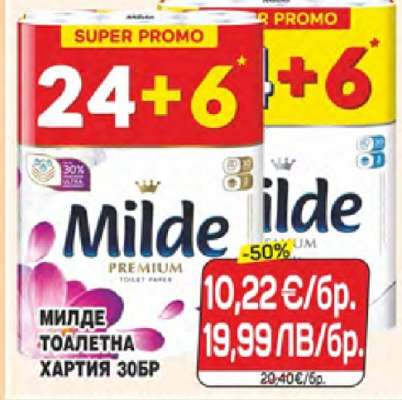 Milde Premium