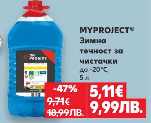 MYPROJECT®