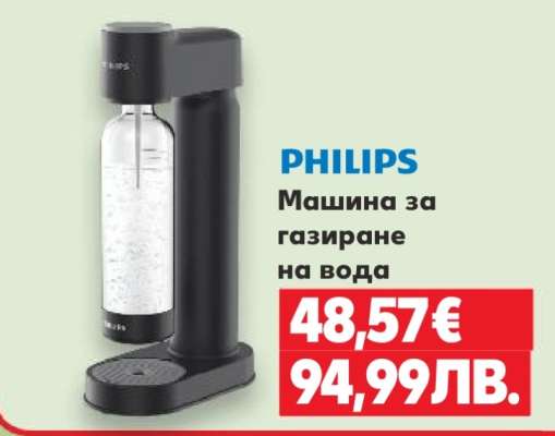 Philips