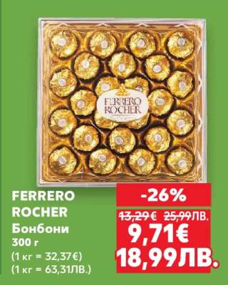 FERRERO ROCHER