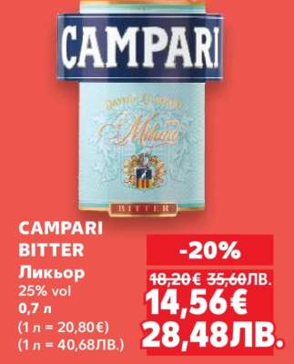 CAMPARI BITTER