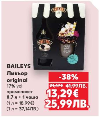 Baileys ликьор original