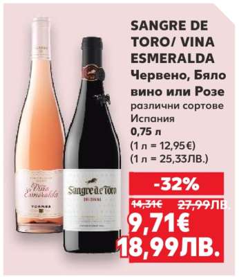 SANGRE DE TORO/ VINA ESMERALDA