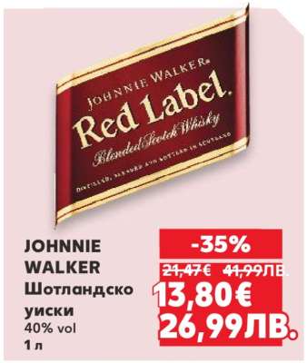 JOHNNIE WALKER