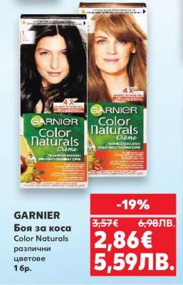 GARNIER Боя за коса