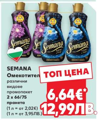 SEMANА