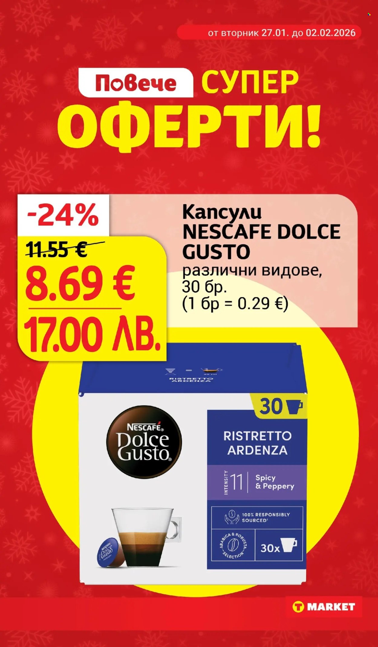 Брошура на Т Маркет - 27.01.2026 - 02.02.2026. Страница 6