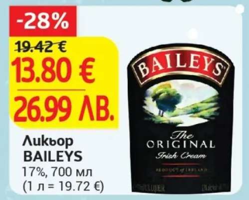 Ликьор Baileys