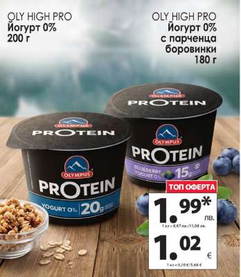 OLY HIGH PRO Йогурт 0%