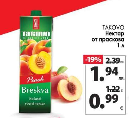 TAKOVO Нектар от праскова 1 л