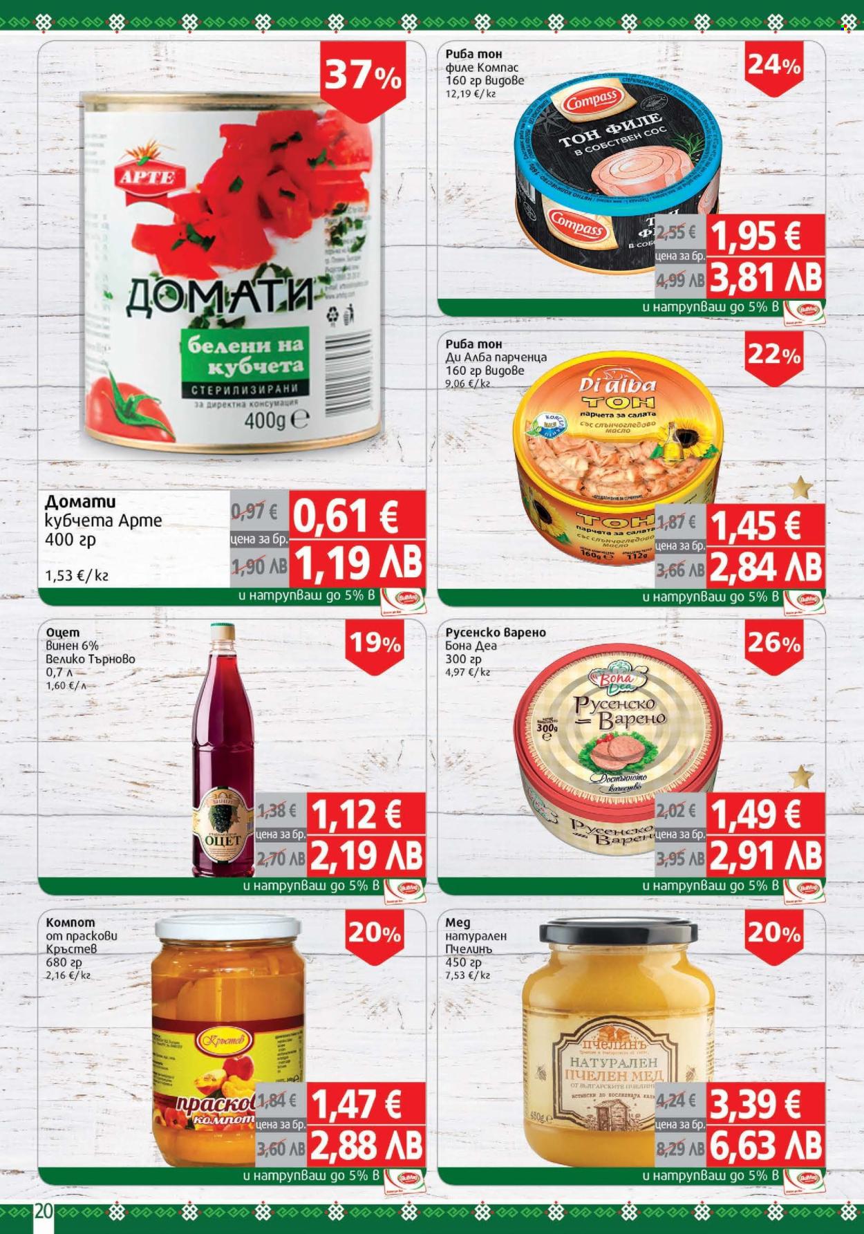 Брошура на BulMag - 26.01.2026 - 01.02.2026. Страница 20