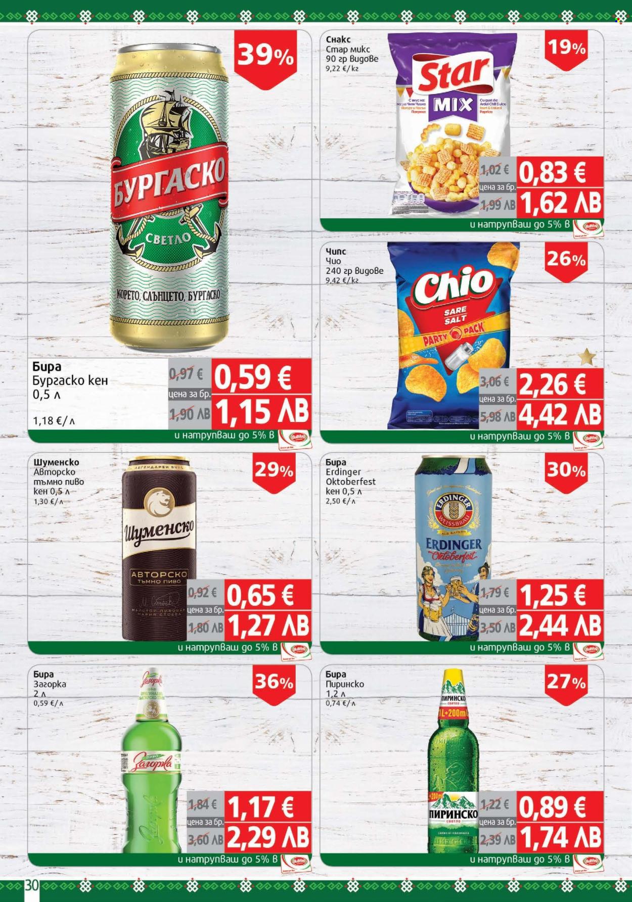 Брошура на BulMag - 26.01.2026 - 01.02.2026. Страница 30