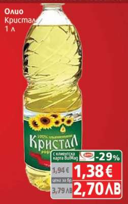 Олио Кристал 1 л