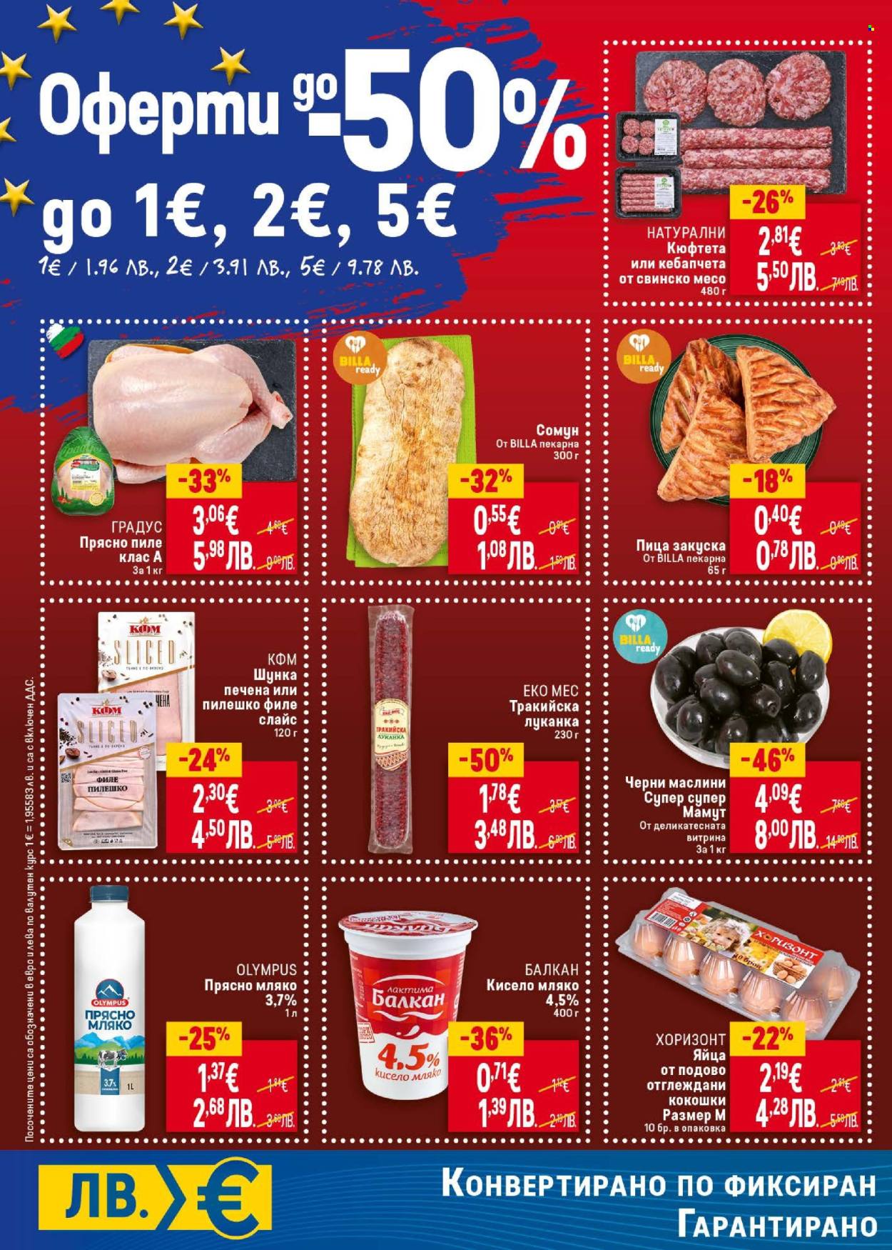 Брошура на BILLA - 29.01.2026 - 04.02.2026. Страница 2