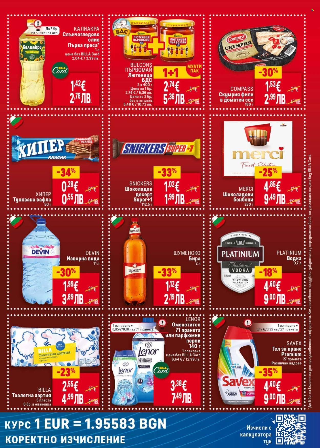 Брошура на BILLA - 29.01.2026 - 04.02.2026. Страница 3