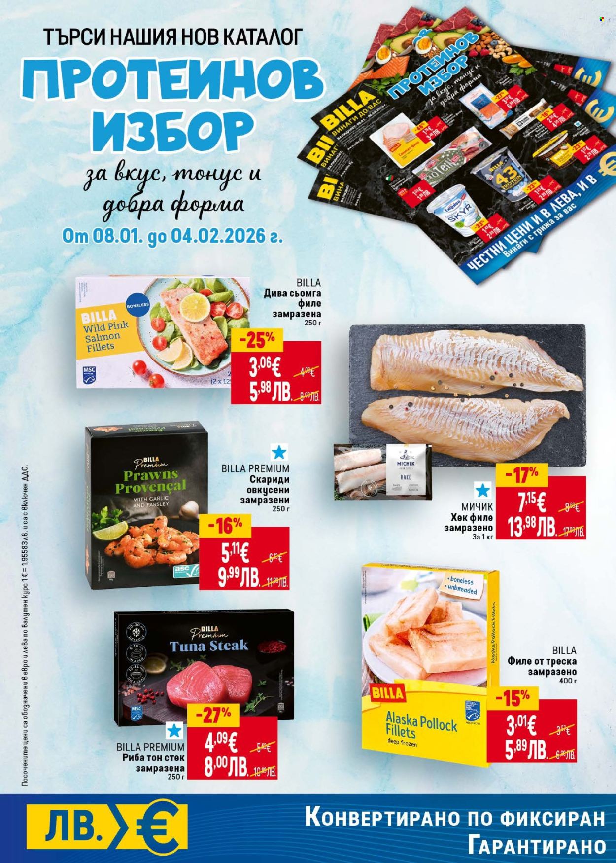 Брошура на BILLA - 29.01.2026 - 04.02.2026. Страница 6