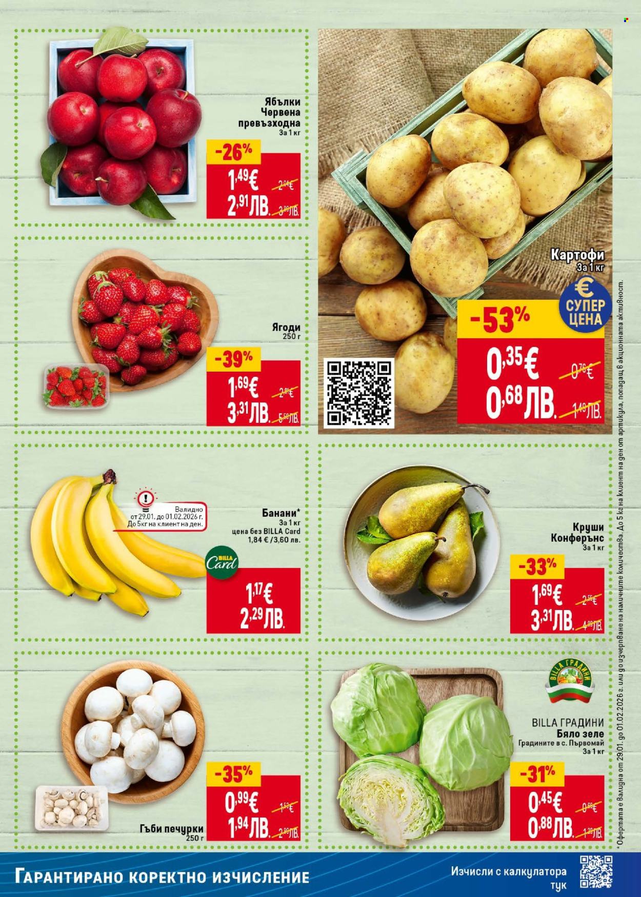 Брошура на BILLA - 29.01.2026 - 04.02.2026. Страница 9