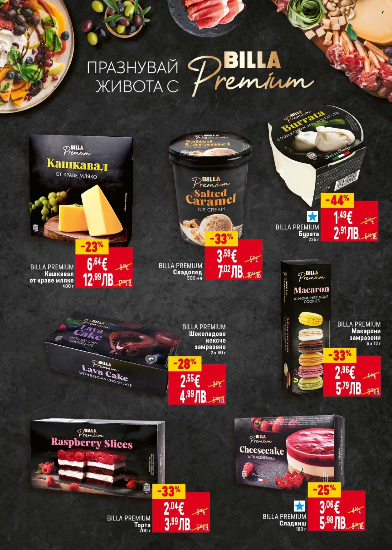 Брошура на BILLA - 29.01.2026 - 04.02.2026. Страница 20