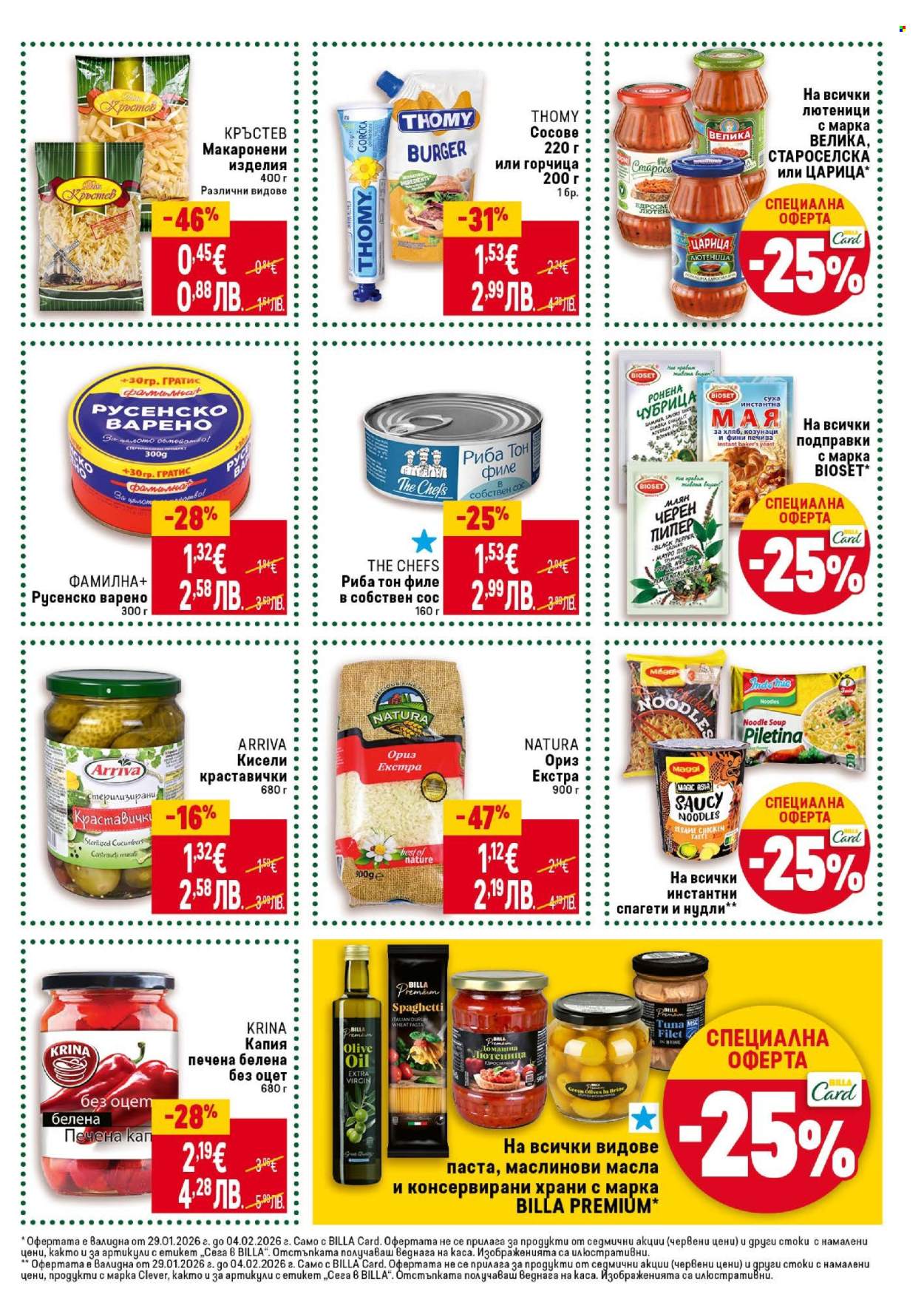 Брошура на BILLA - 29.01.2026 - 04.02.2026. Страница 23
