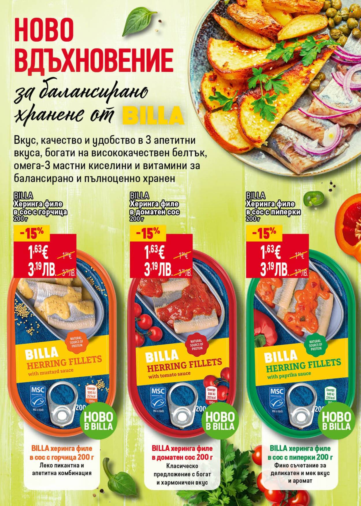 Брошура на BILLA - 29.01.2026 - 04.02.2026. Страница 24