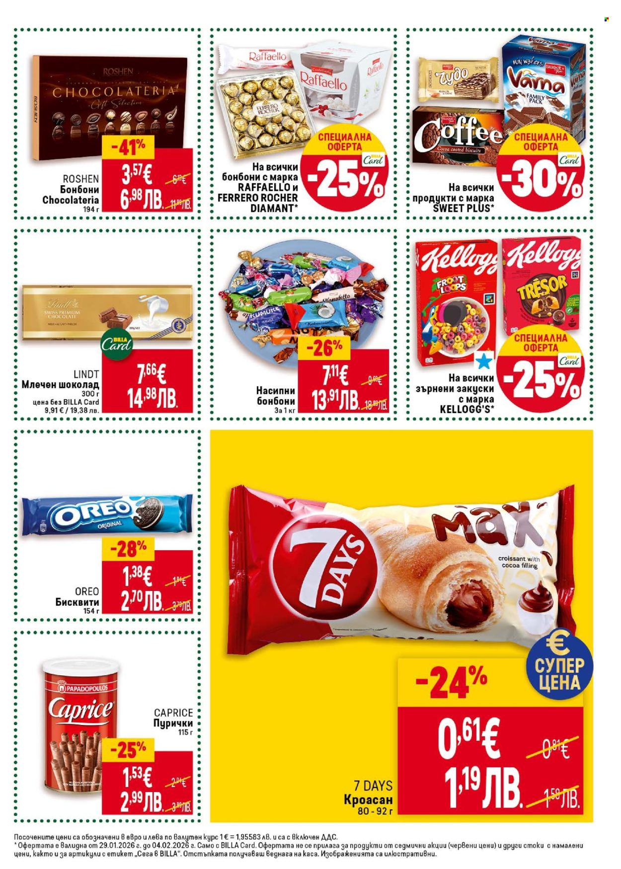 Брошура на BILLA - 29.01.2026 - 04.02.2026. Страница 25
