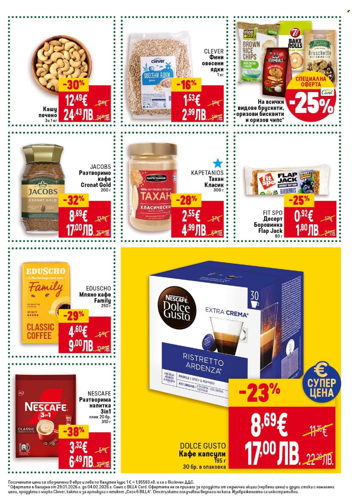Брошура на BILLA - 29.01.2026 - 04.02.2026. Страница 27