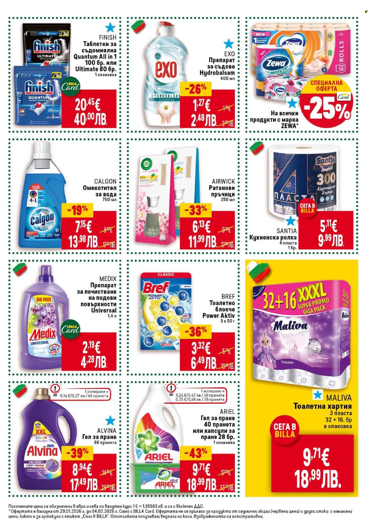 Брошура на BILLA - 29.01.2026 - 04.02.2026. Страница 35