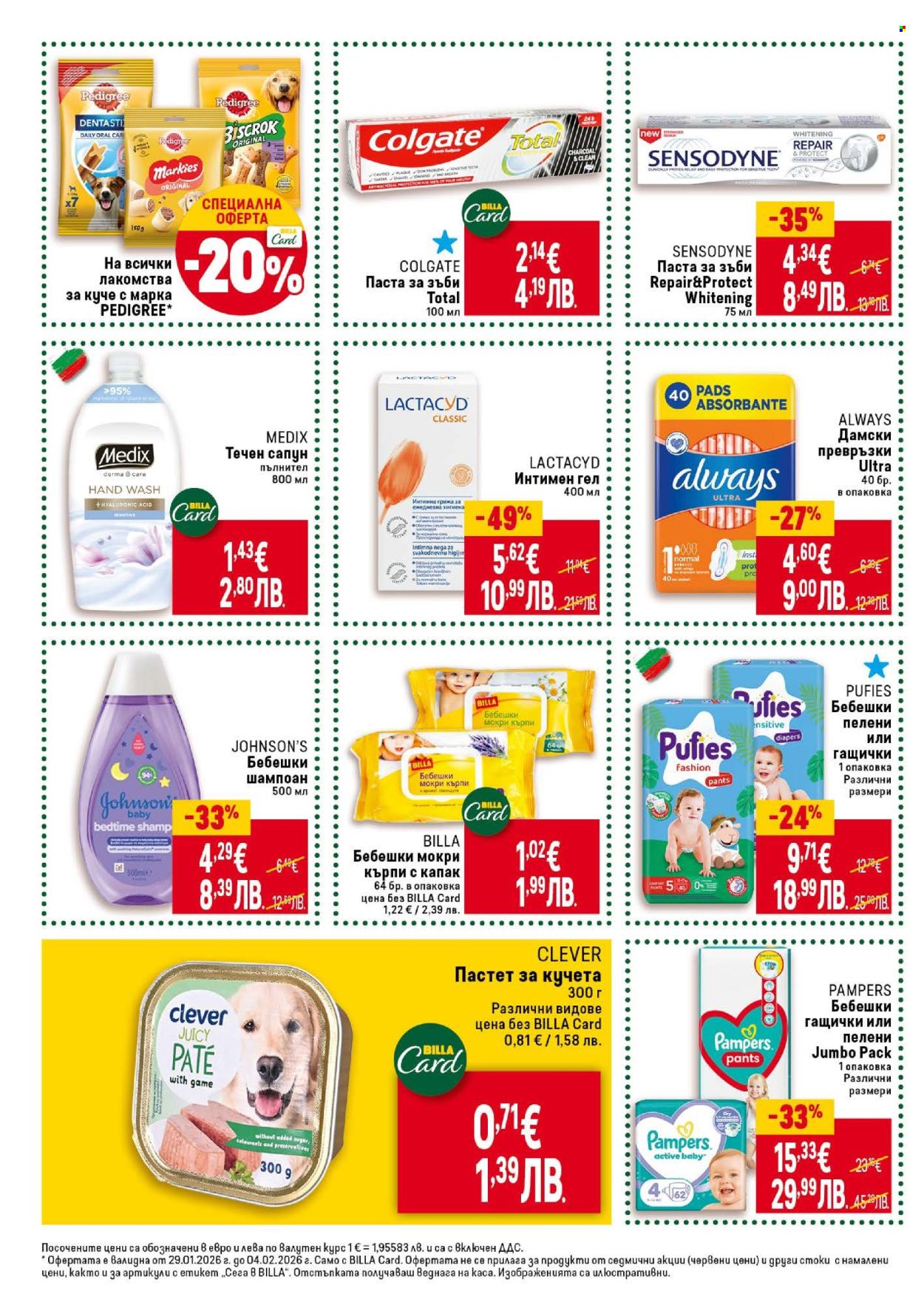 Брошура на BILLA - 29.01.2026 - 04.02.2026. Страница 36