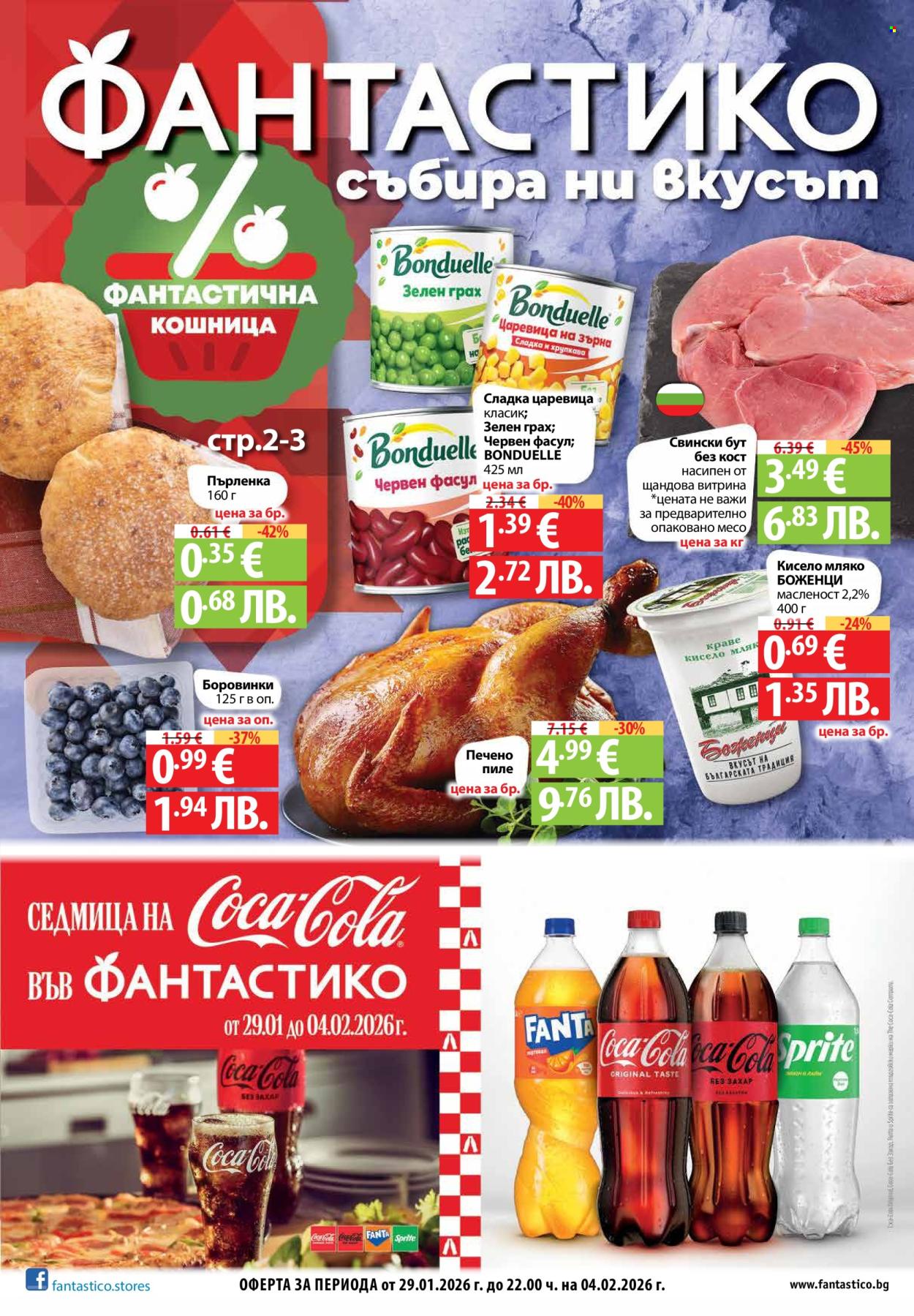 Брошура на Фантастико - 29.01.2026 - 04.02.2026. Страница 1