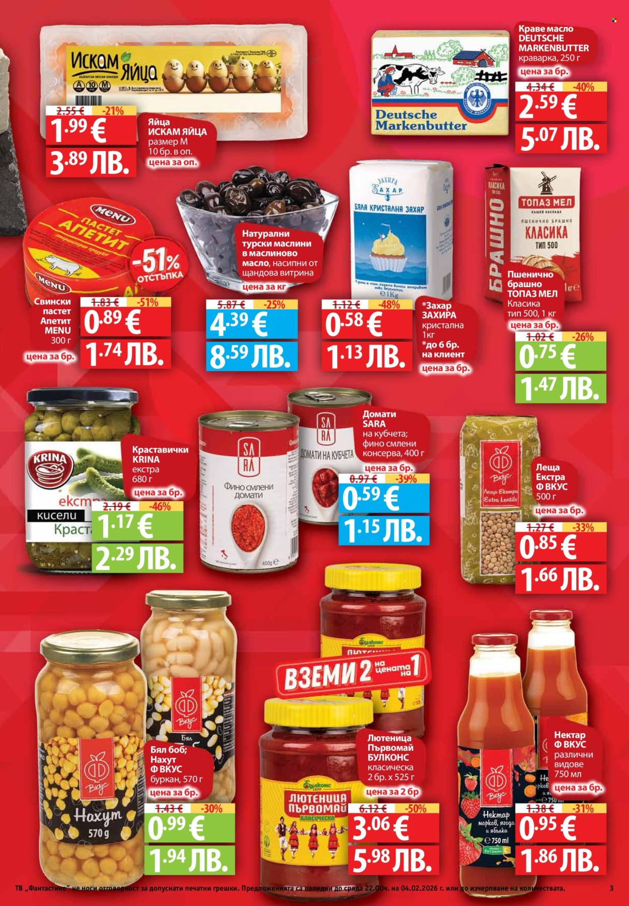 Брошура на Фантастико - 29.01.2026 - 04.02.2026. Страница 3