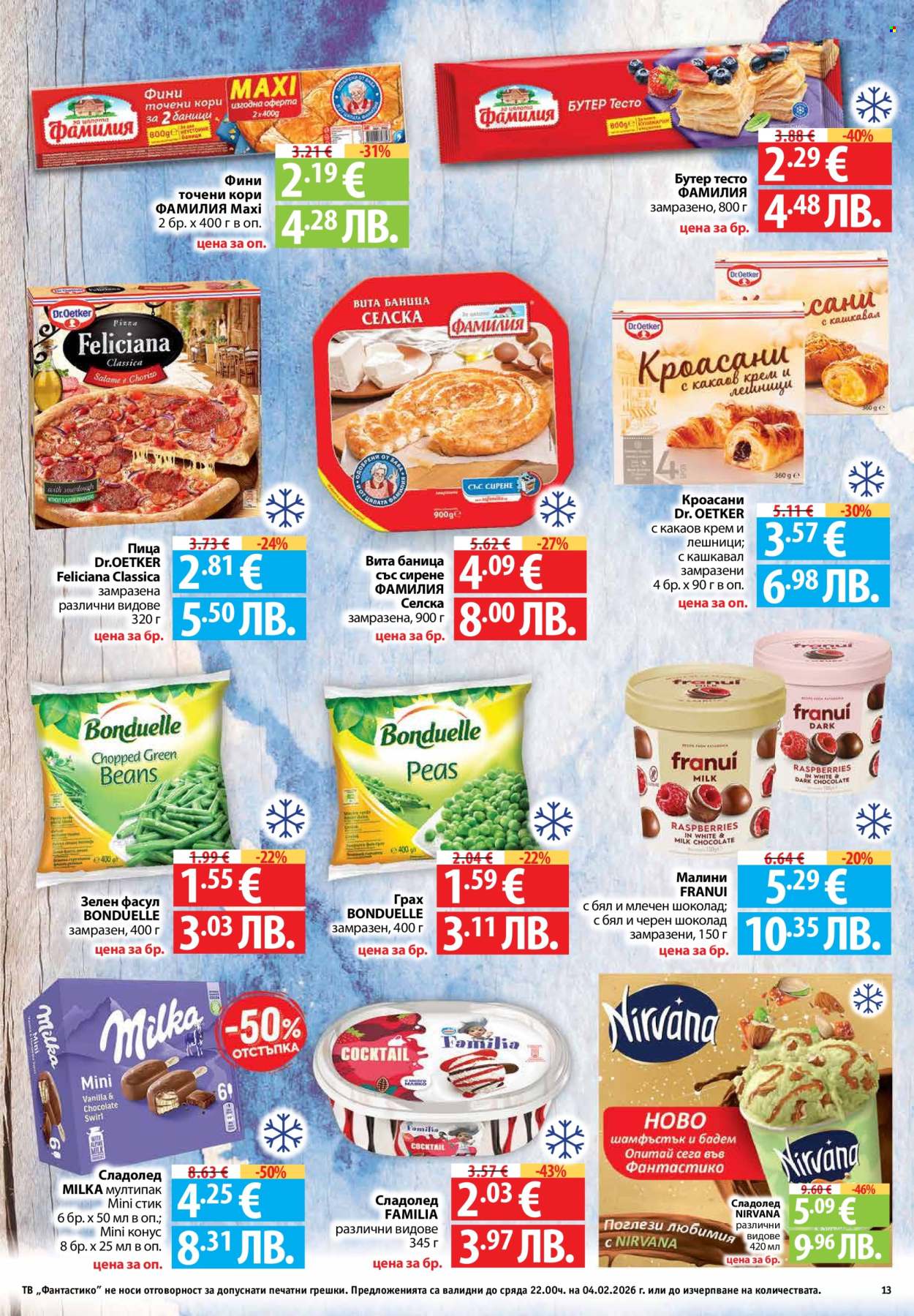 Брошура на Фантастико - 29.01.2026 - 04.02.2026. Страница 13