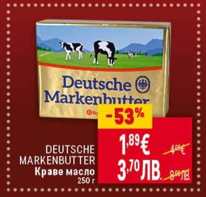 DEUTSCHE MARKENBUTTER