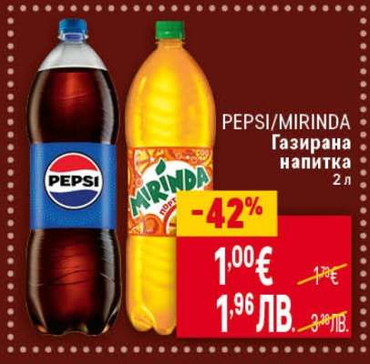 PEPSI: MIRINDA