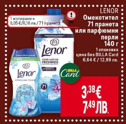 Lenor