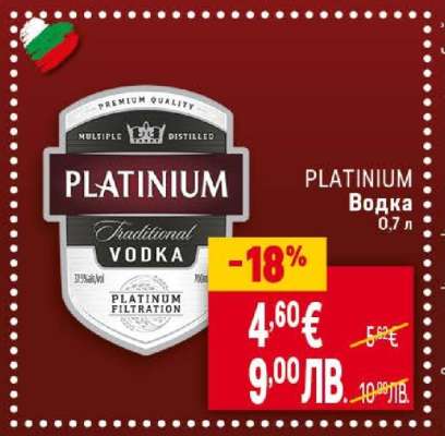 PLATINIUM Водка