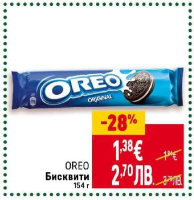 OREO Бисквити