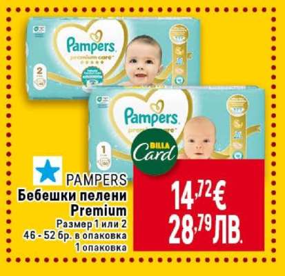 PAMPERS Бебешки пелени Premium