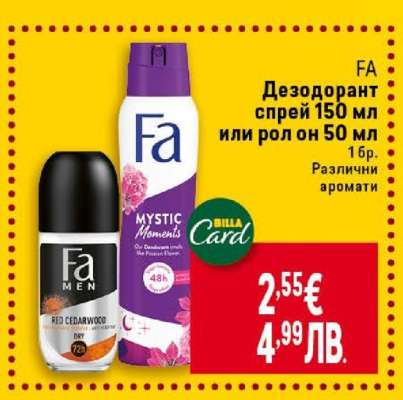 FA Дезодорант