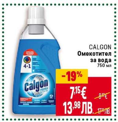 CALGON