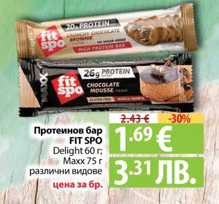 Протеинов бар Fit Spo