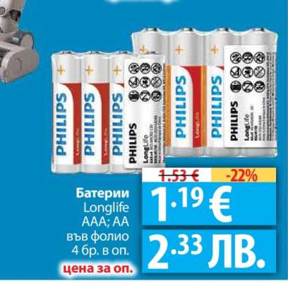Батерии PHILIPS