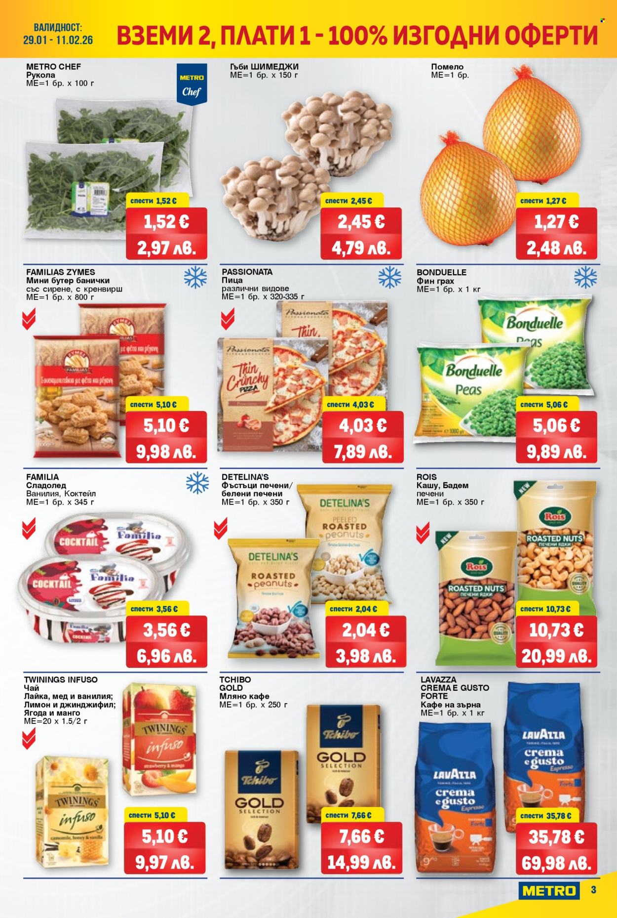 Брошура на МЕТРО - 29.01.2026 - 11.02.2026. Страница 3