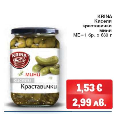 KRINA Кисели краставички мини