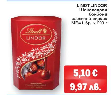Lindt Lindor