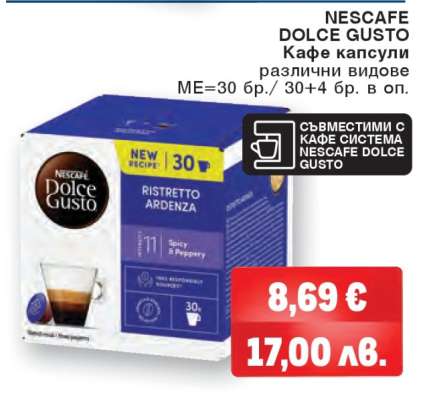 NESCAFE DOLCE GUSTO