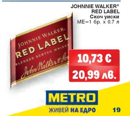 JOHNNIE WALKER Red Label