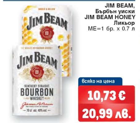 JIM BEAM