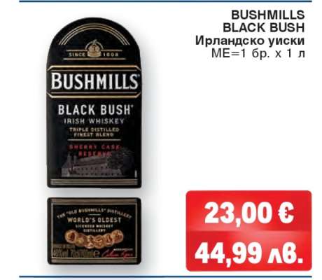 BUSHMILLS BLACK BUSH