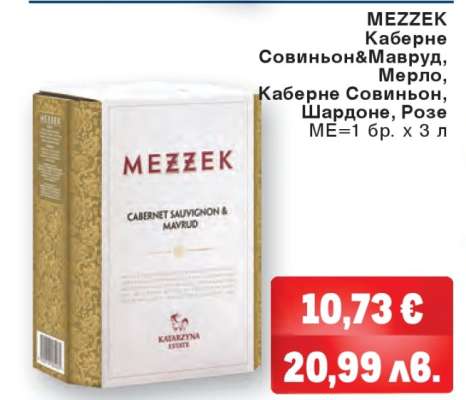 MEZZEK Каберне Совиньон & Мавруд